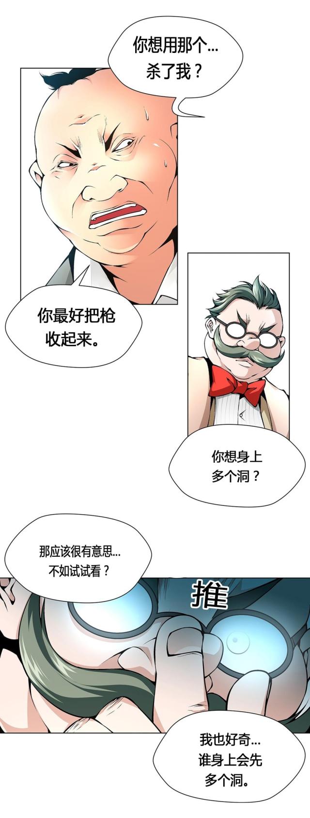 第65话6