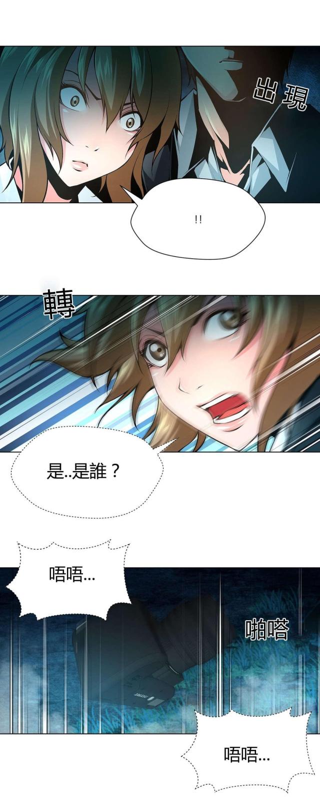 第66话11