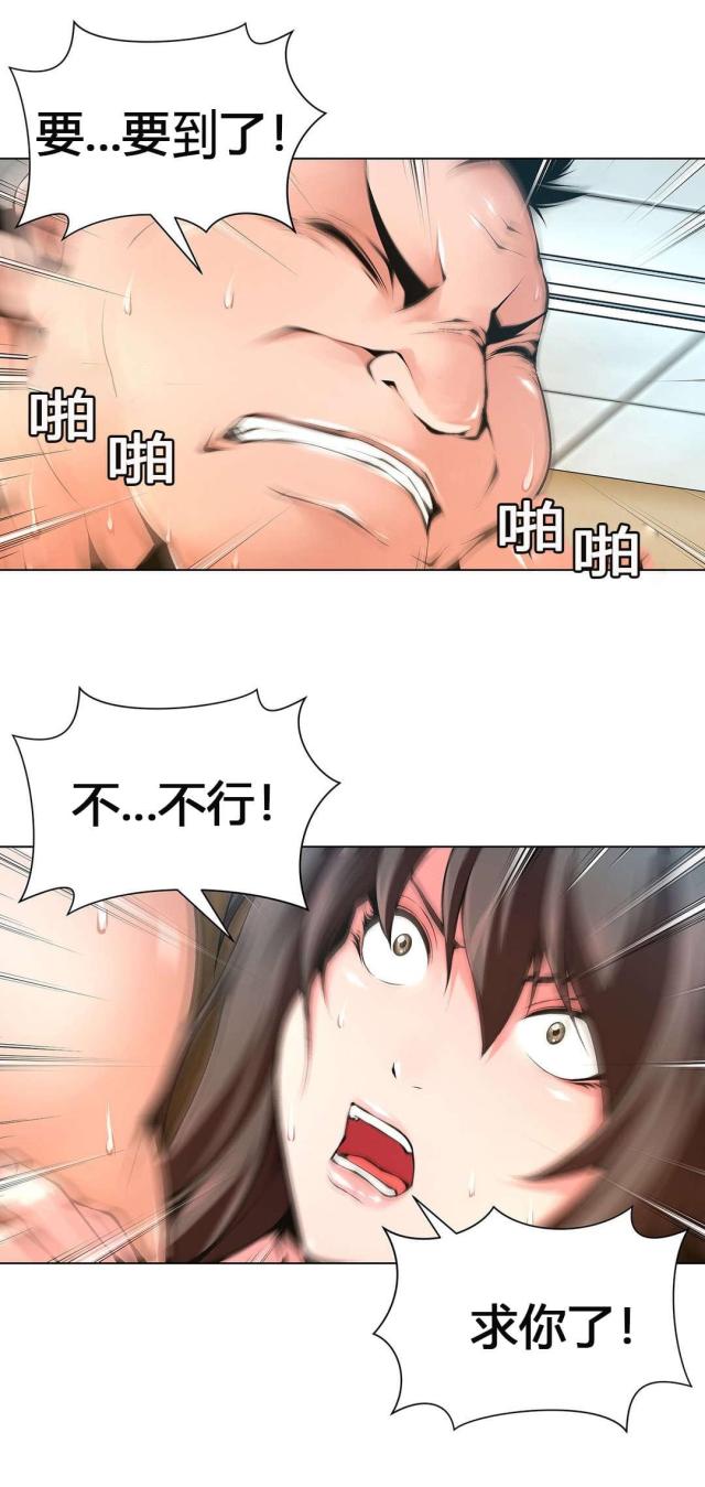 第62话12