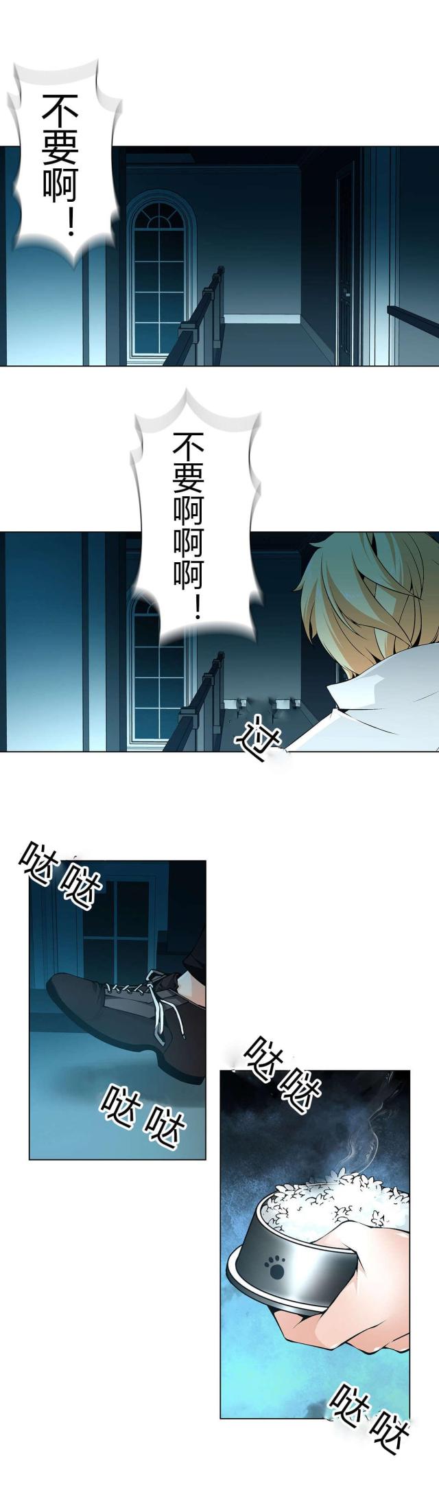 第52话1