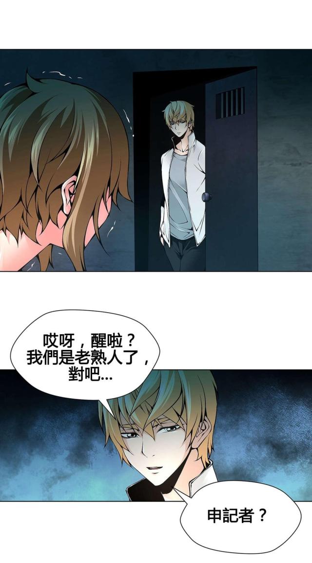 第72话5