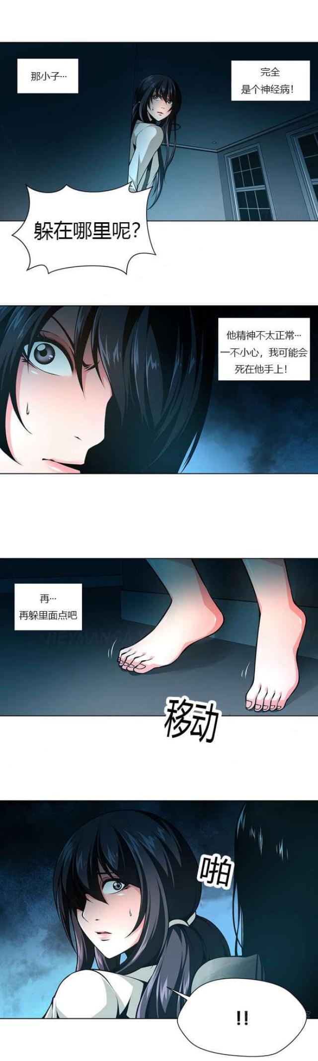第29话1