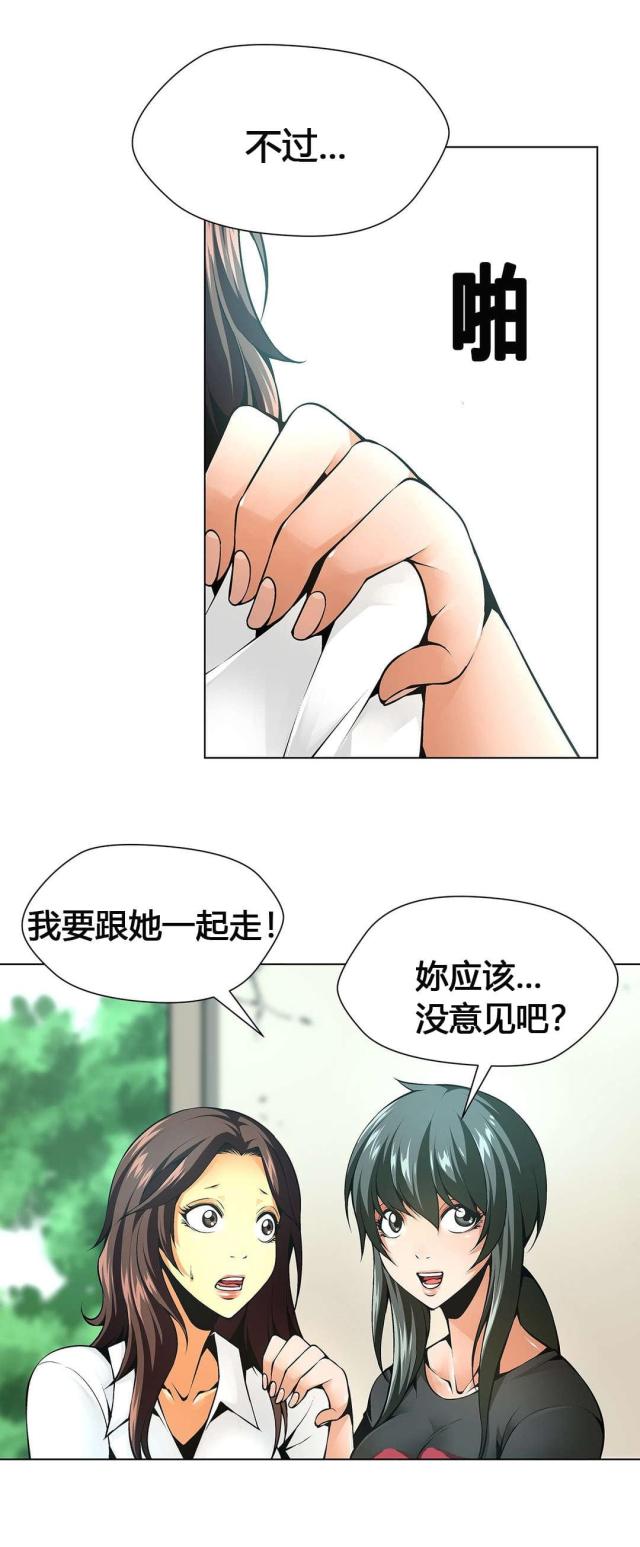 第56话8