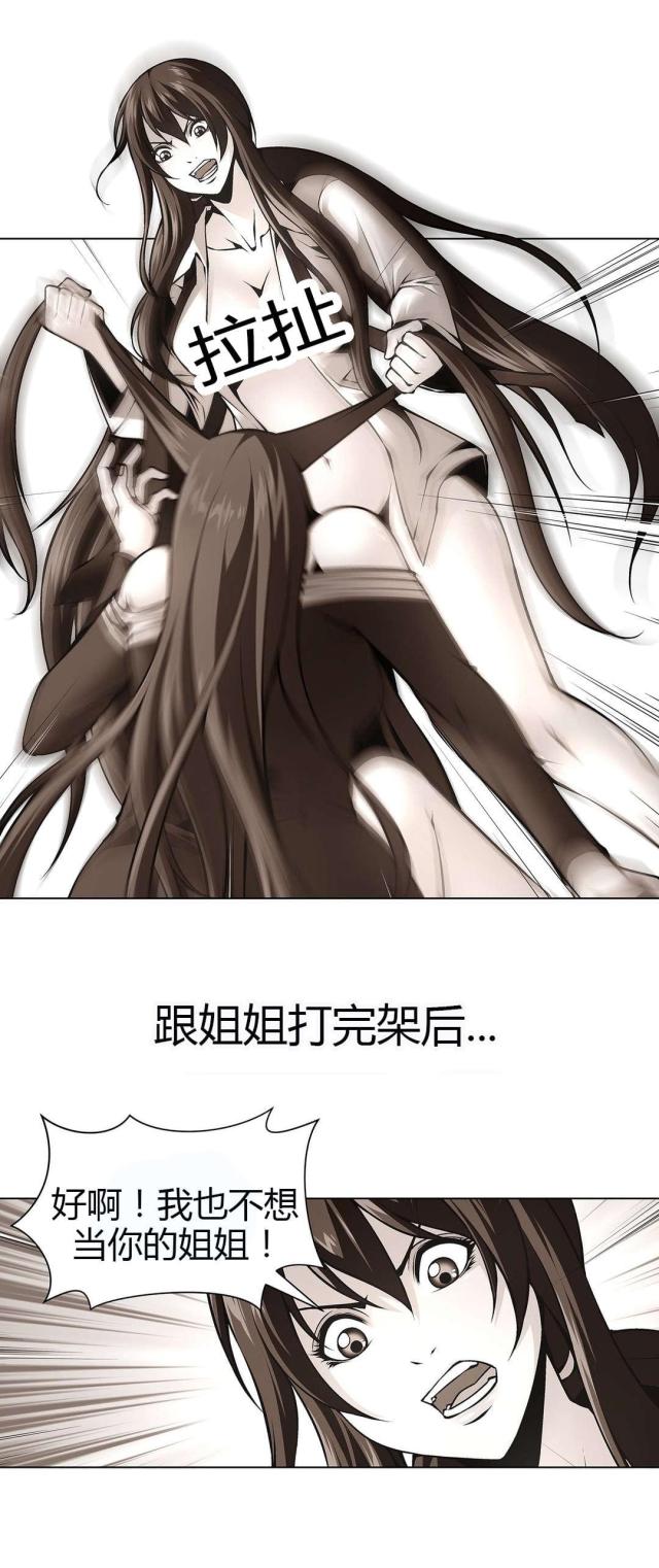 第54话7