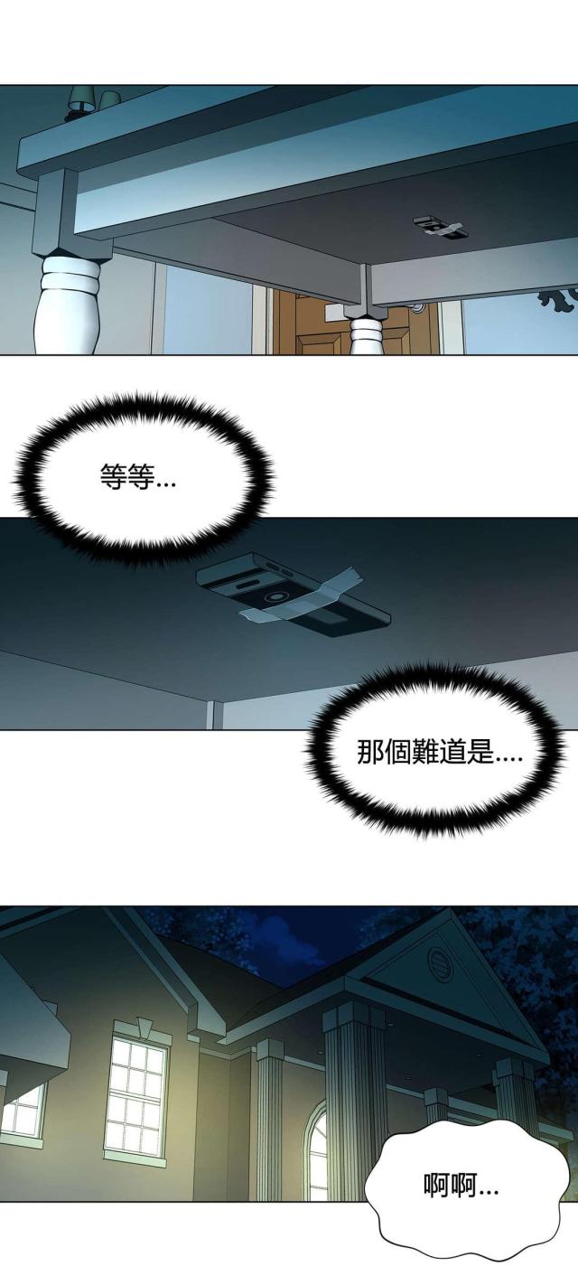 第79话10