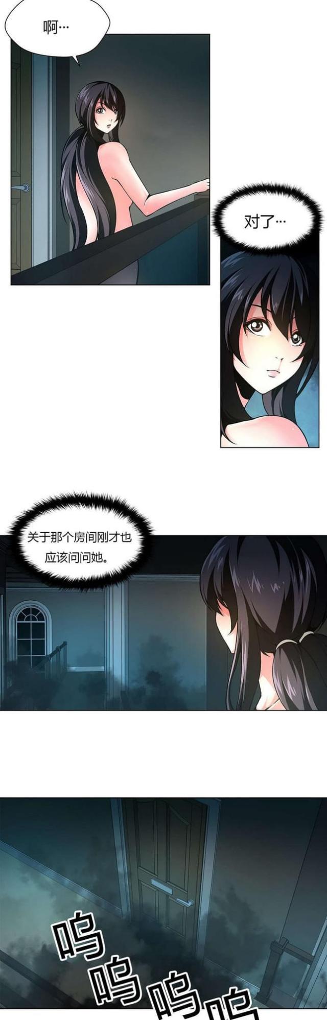 第14话10