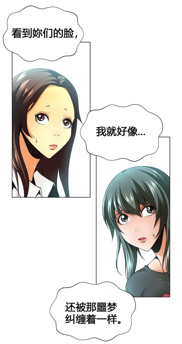 第56话4