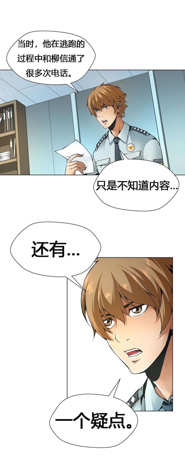 第62话1