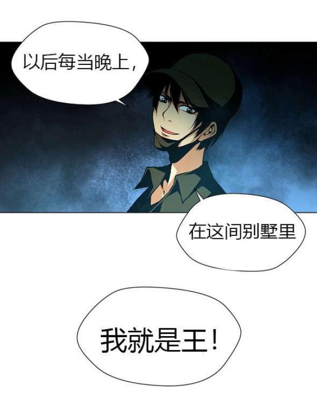 第25话9