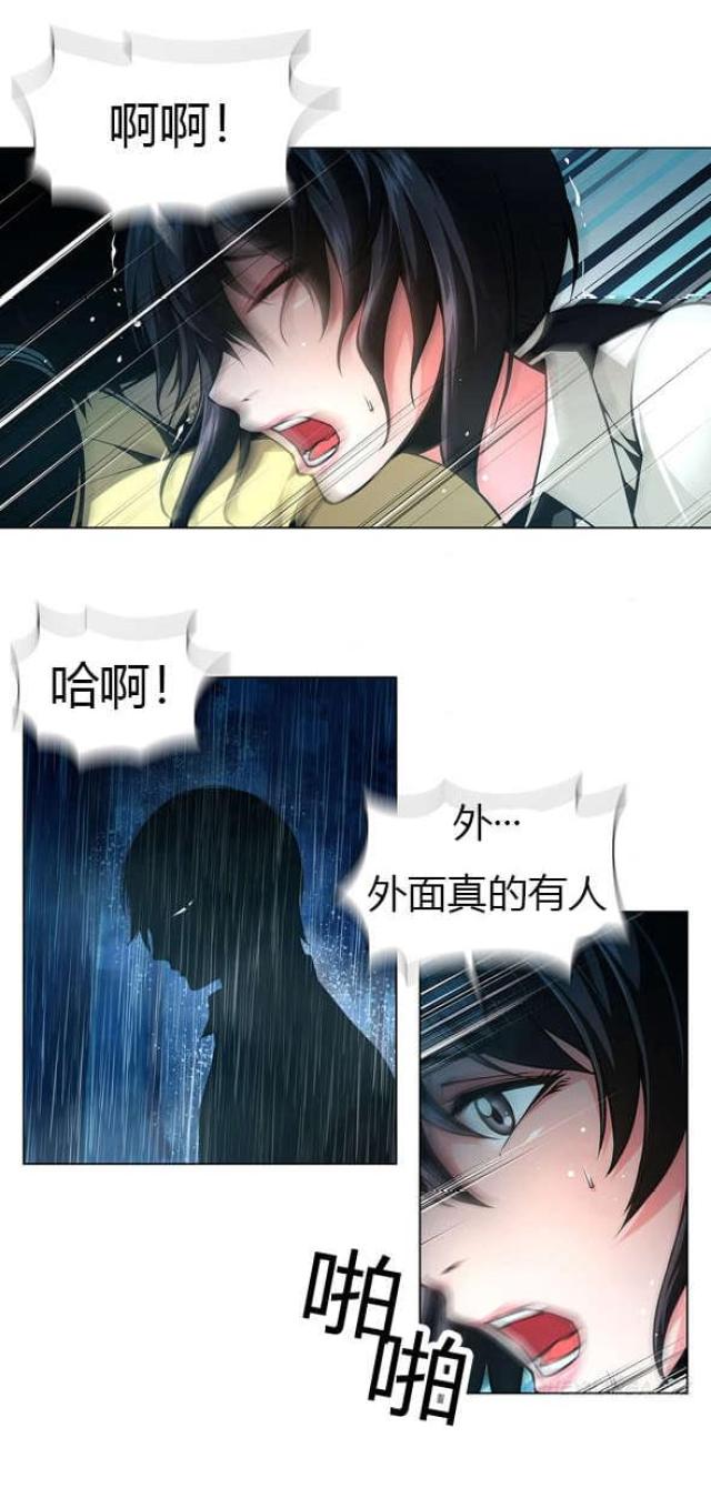 第38话10