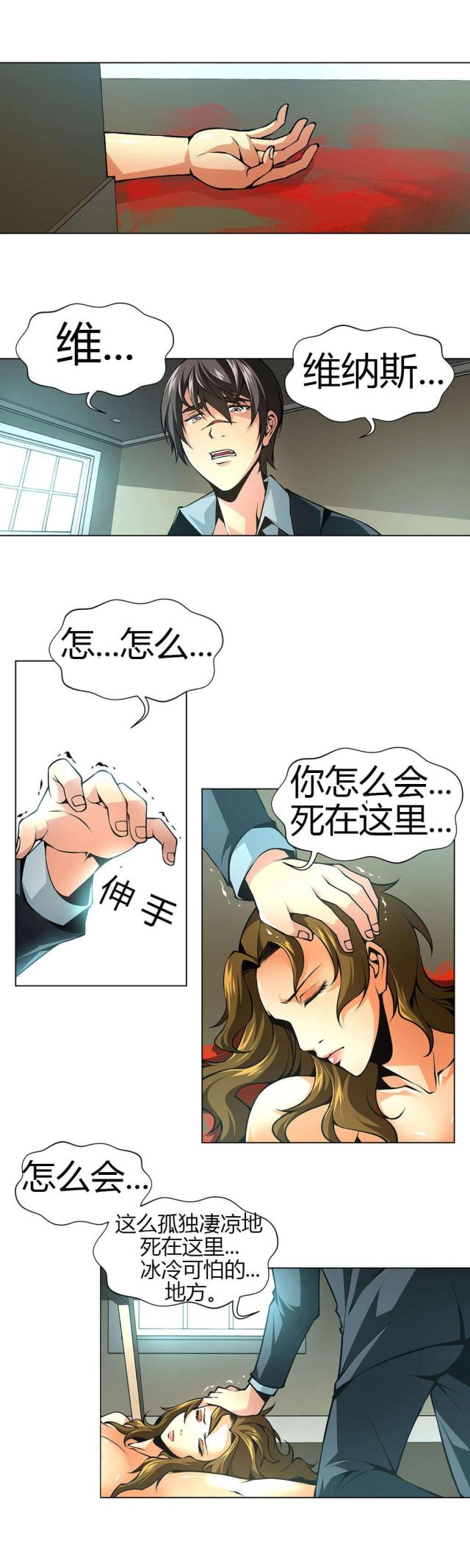 第42话5