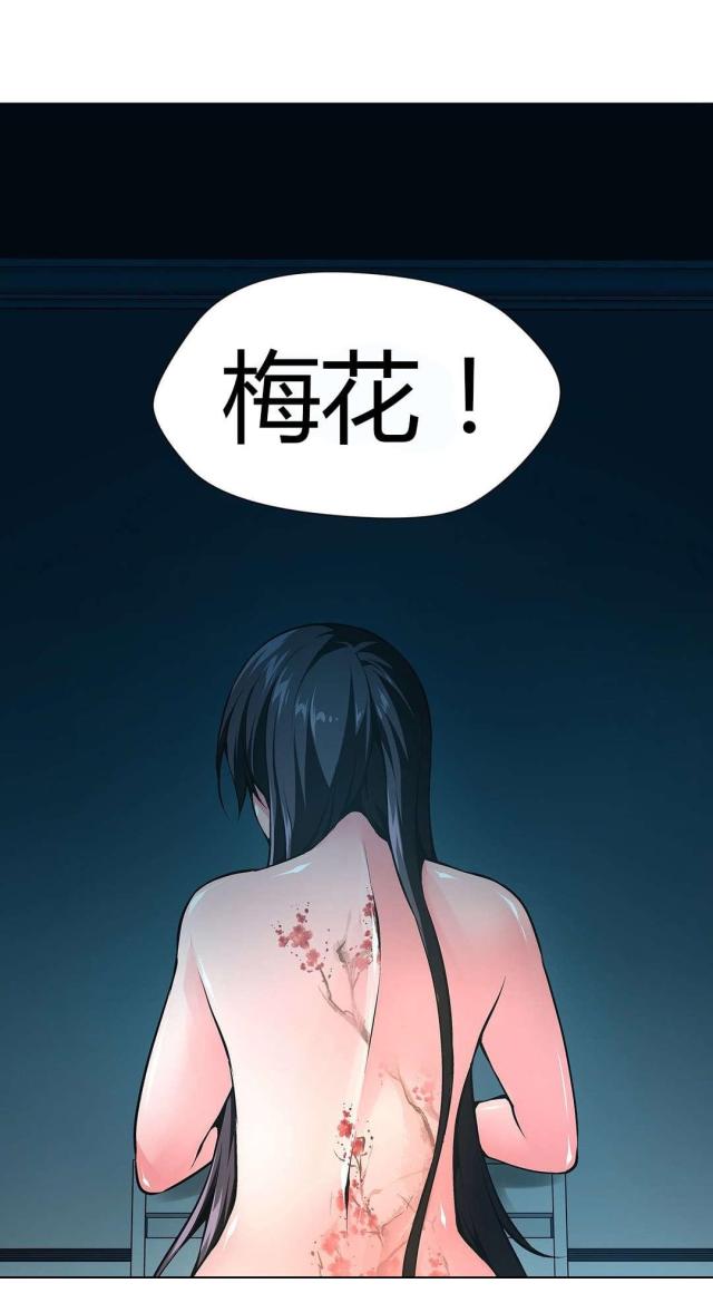 第52话16