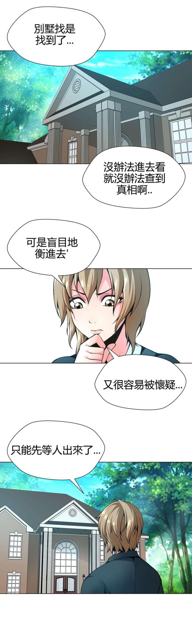 第66话1