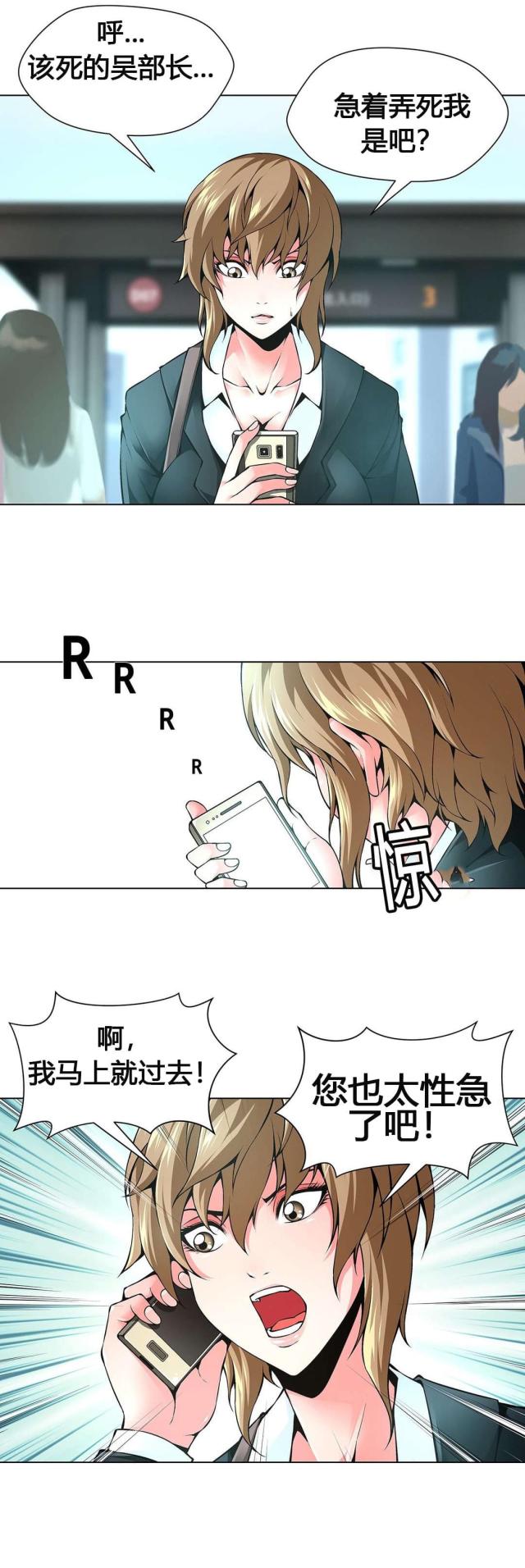 第60话8