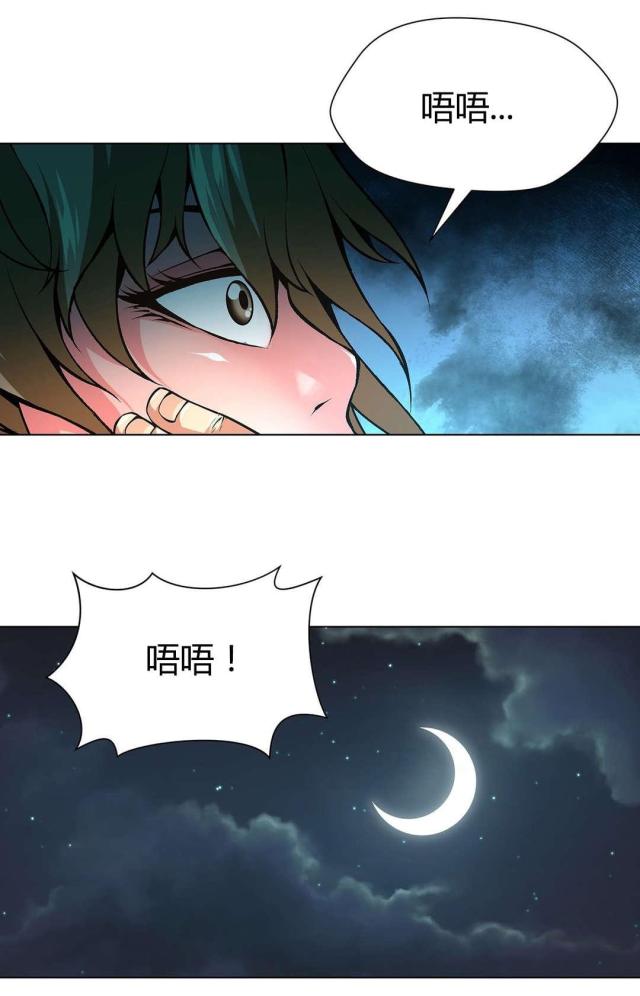 第67话16