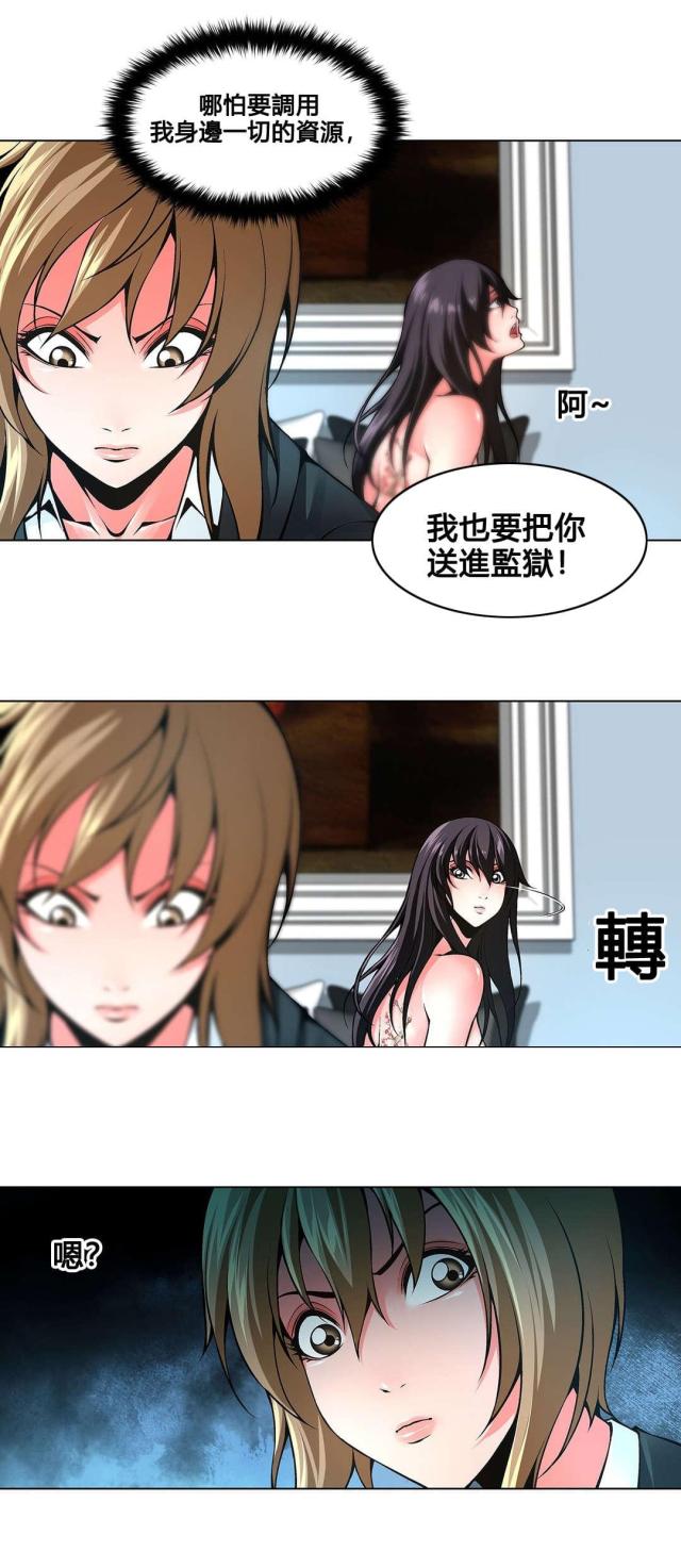 第77话3