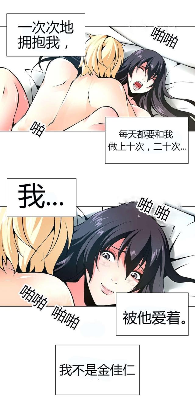 第53话15