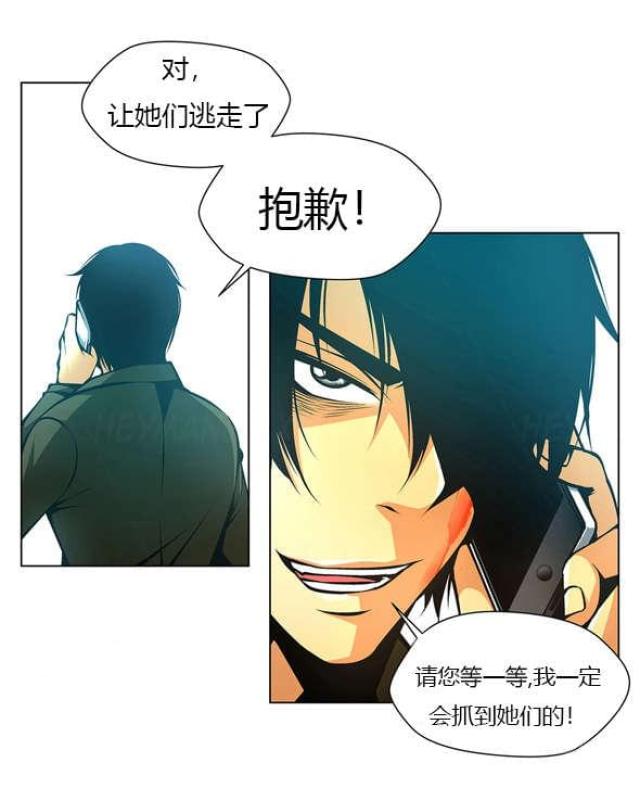 第40话8