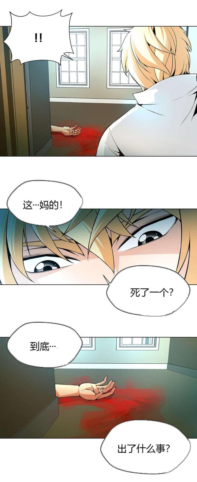 第28话5
