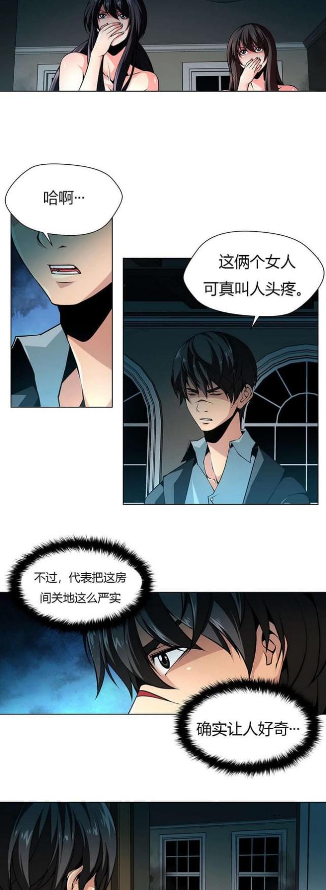 第15话6
