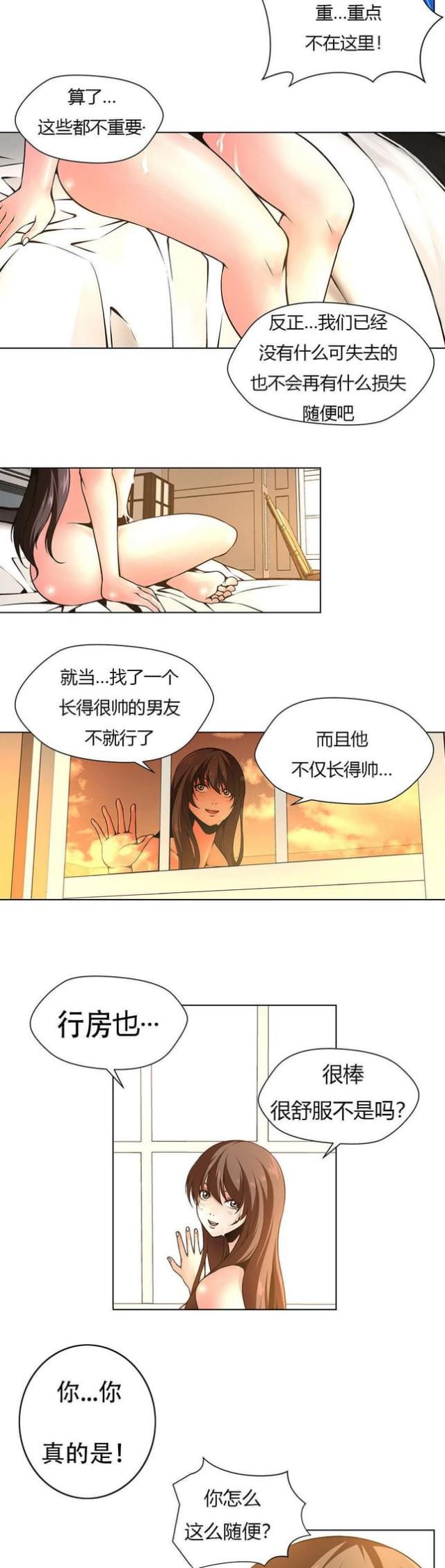 第10话7