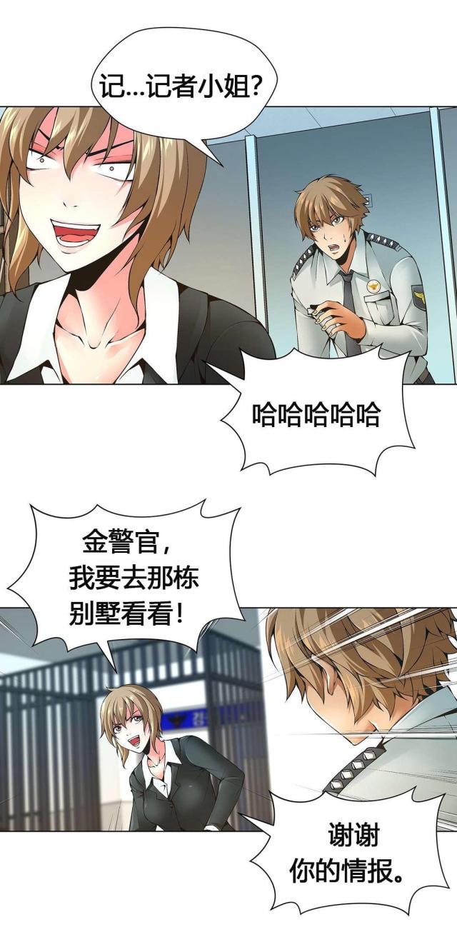 第62话8