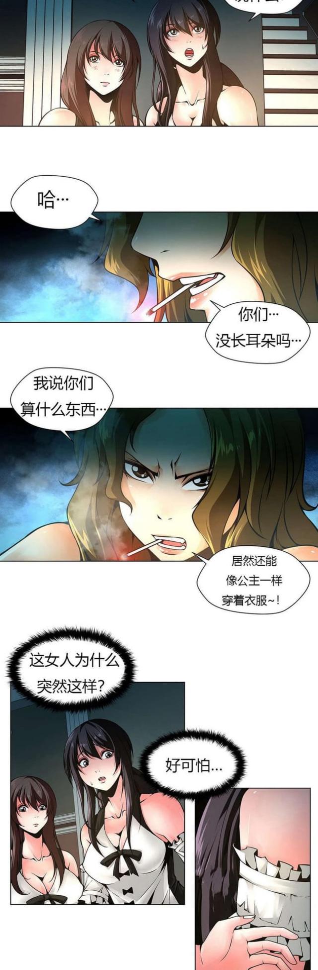 第12话3