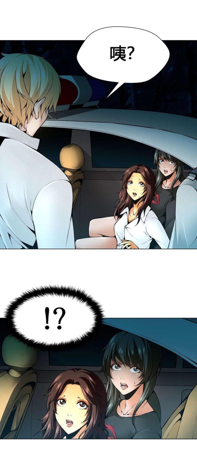第59话5