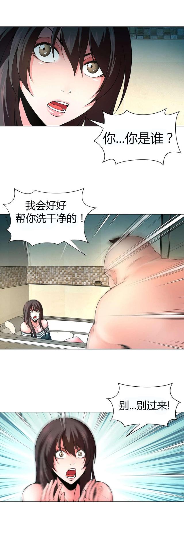 第54话14