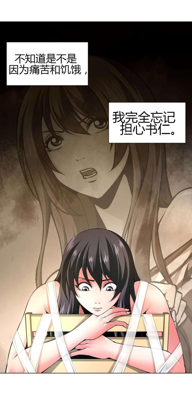 第51话13