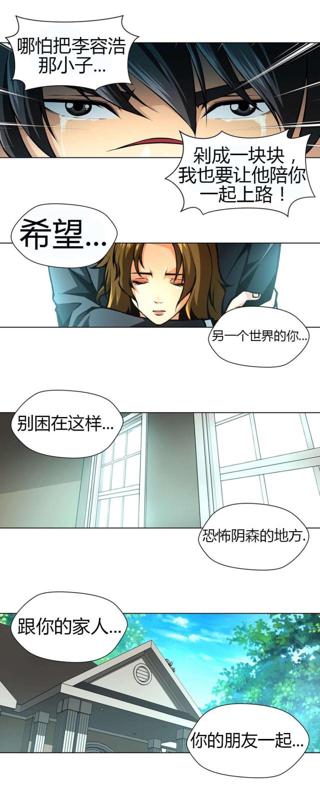 第42话7