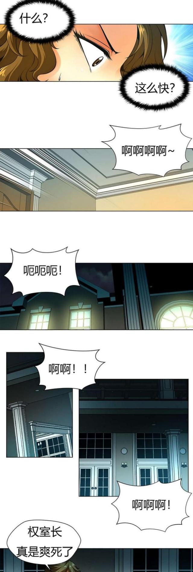 第13话5