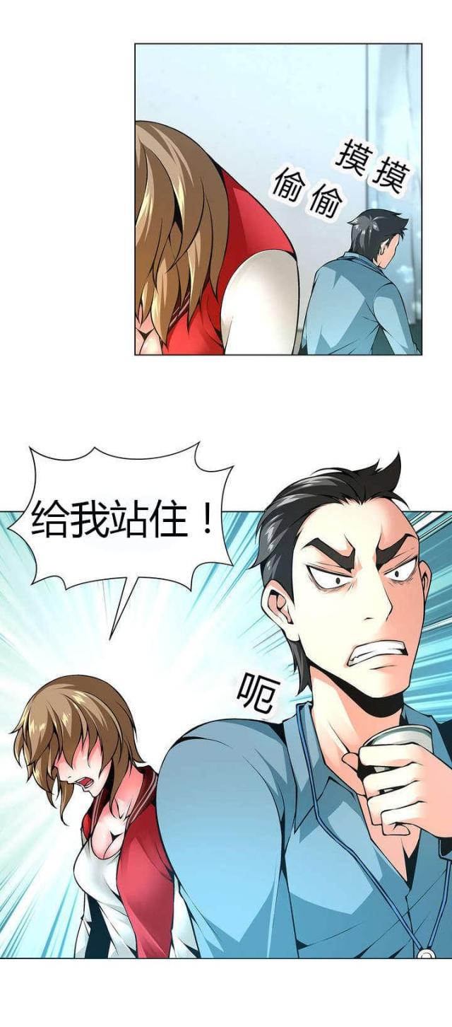 第43话11