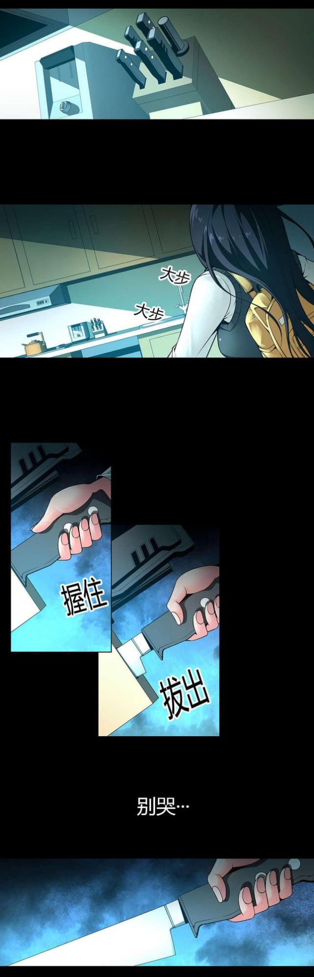 第8话13