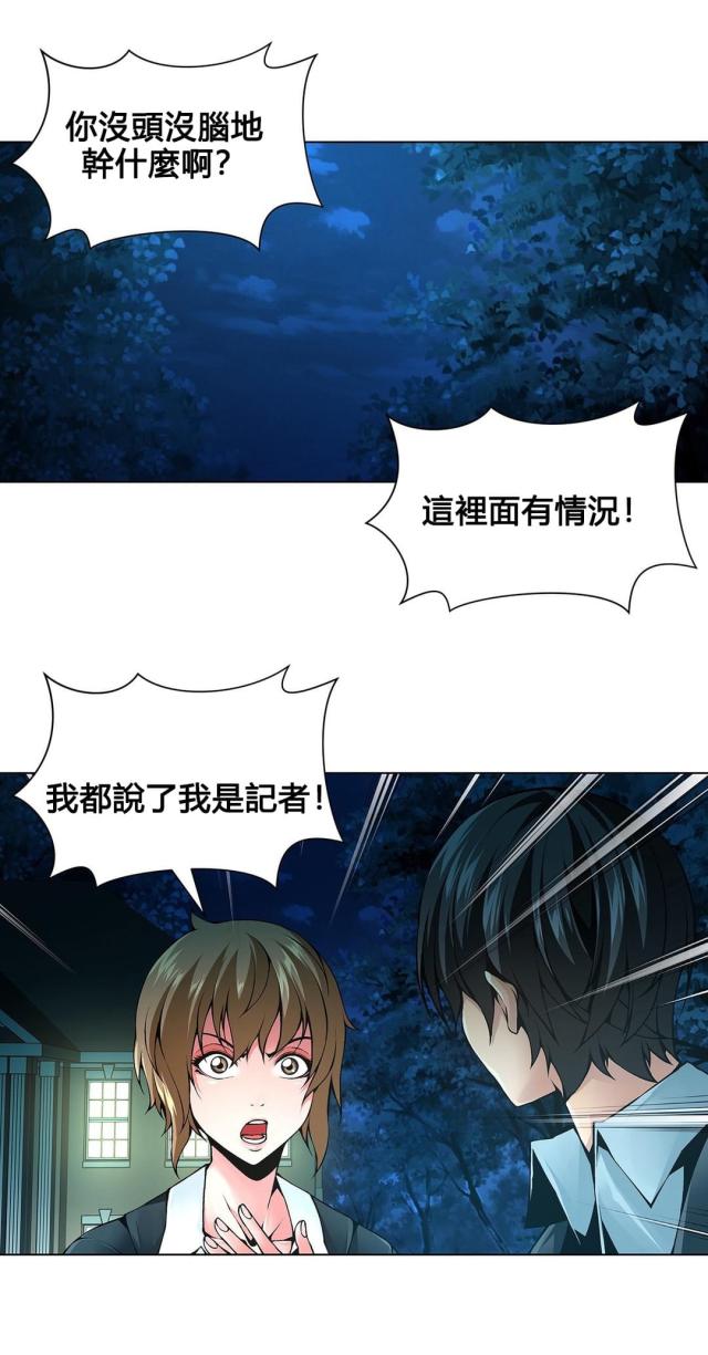 第69话10