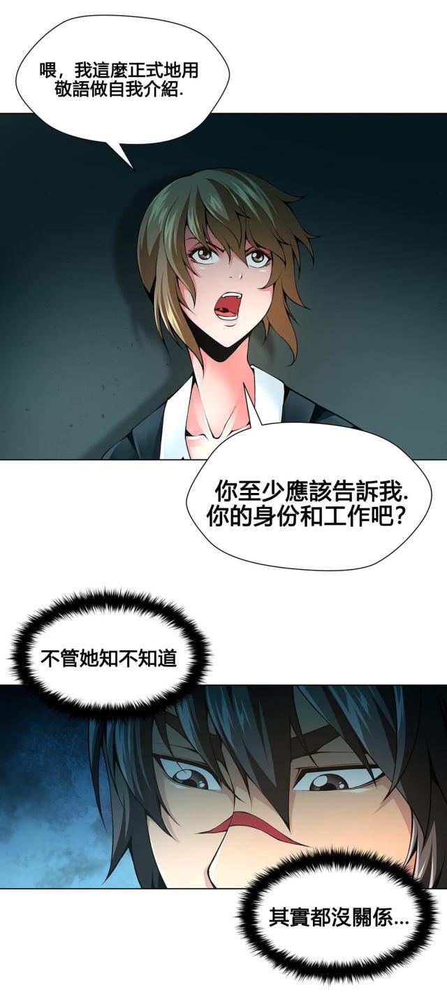 第68话13