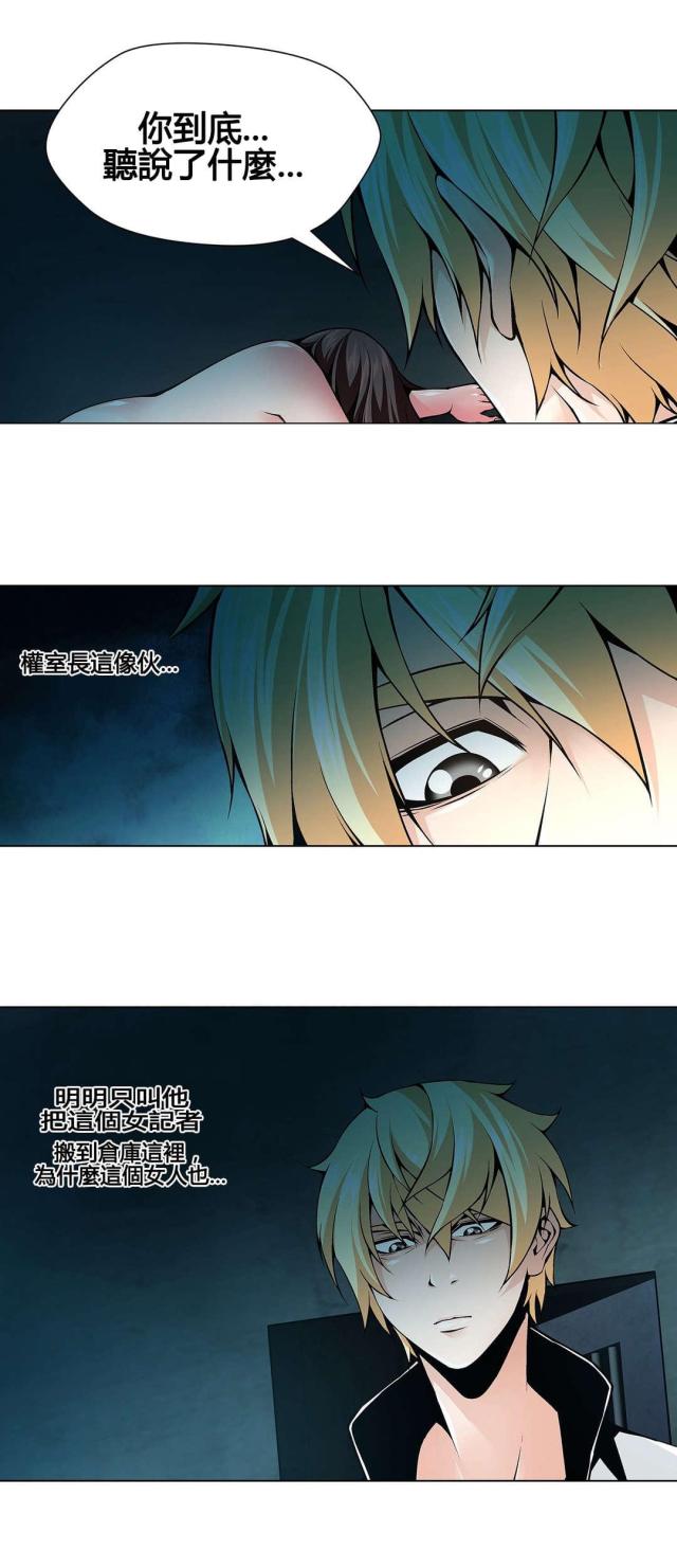 第72话8