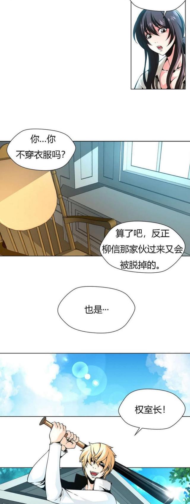 第17话5
