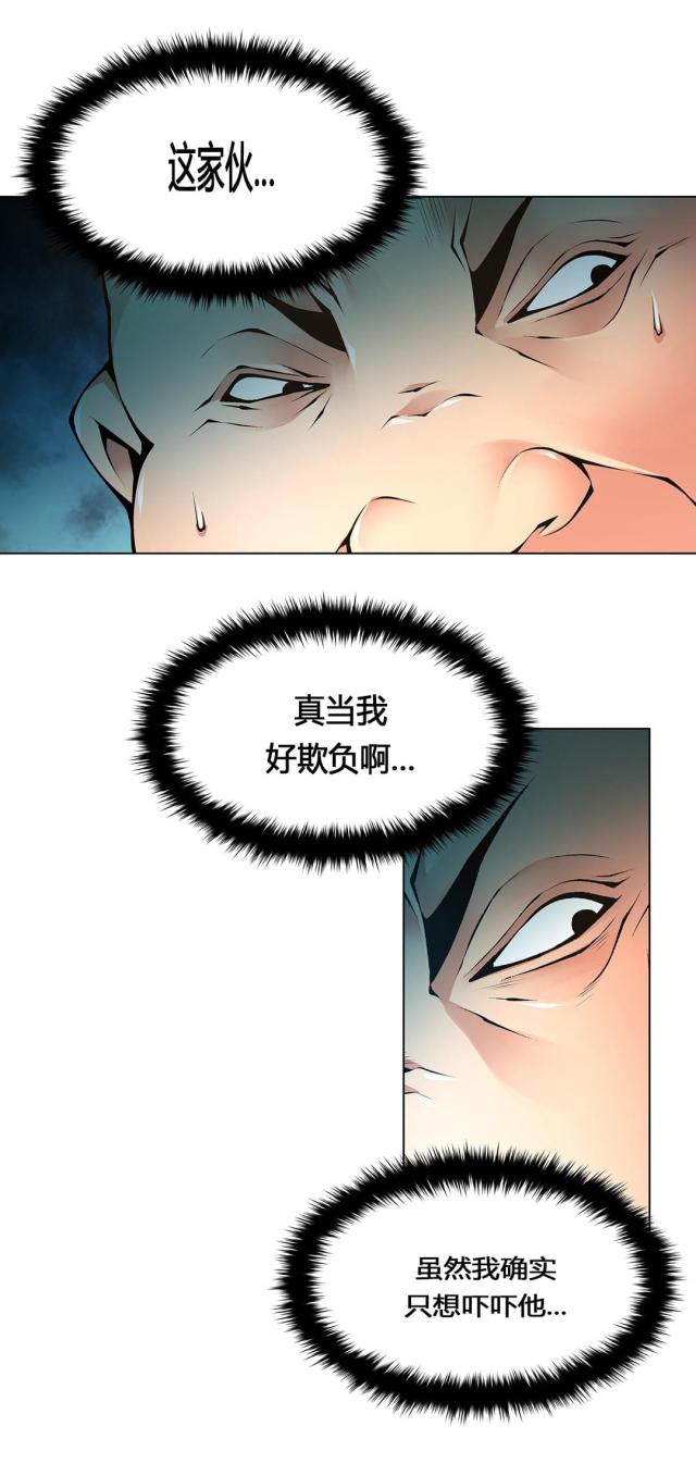 第65话7