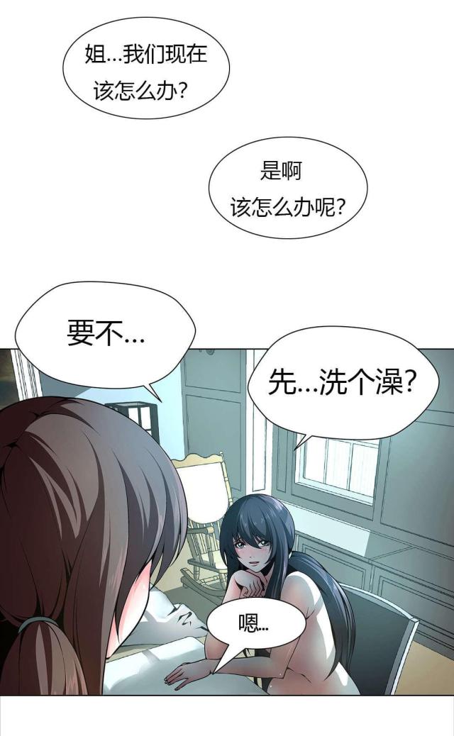 第6话8