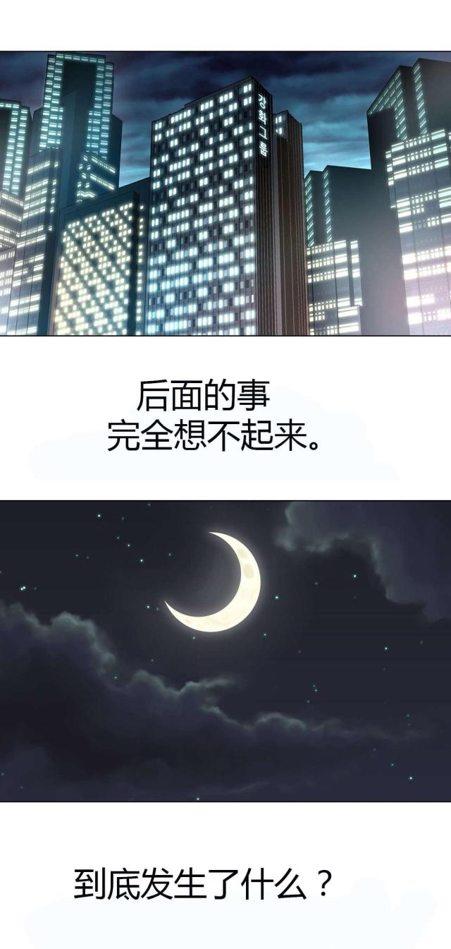 第54话9