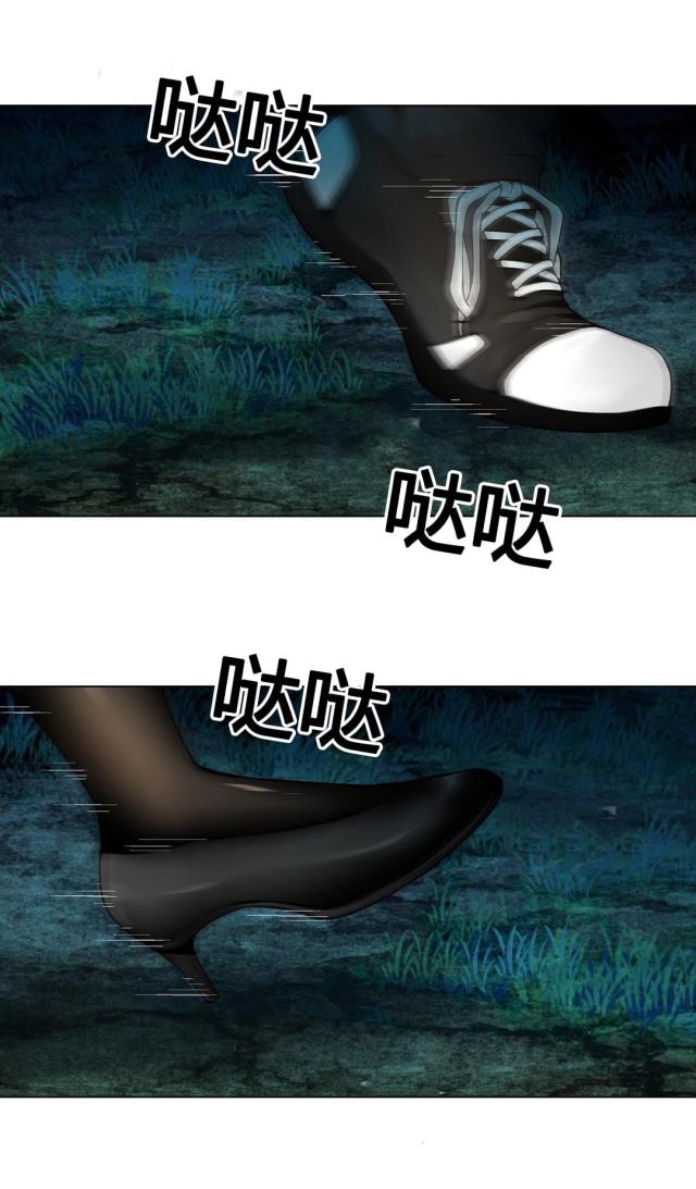 第69话8