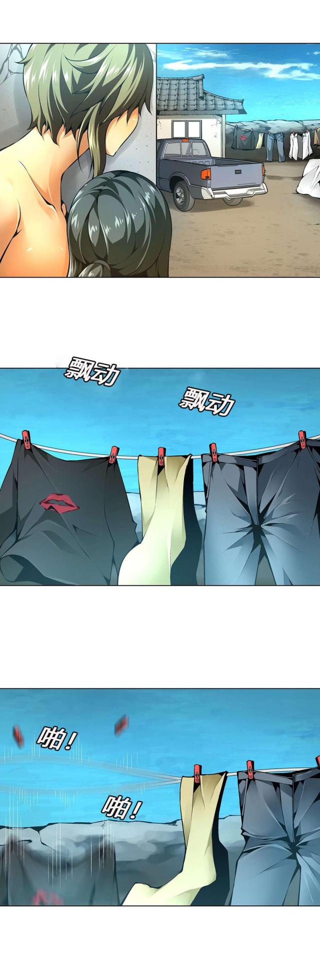 第55话5
