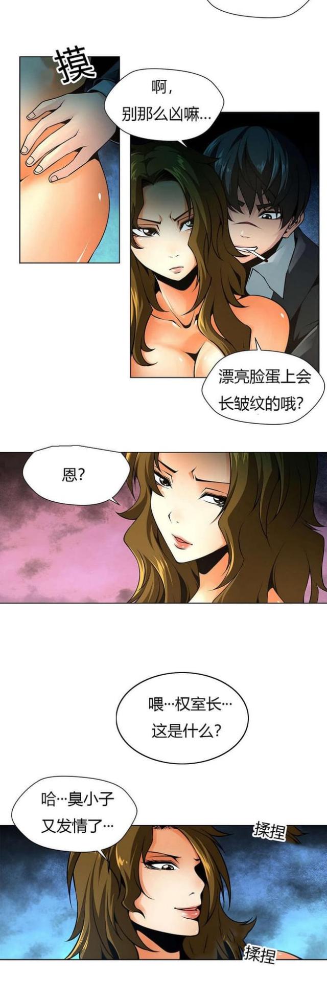 第12话11