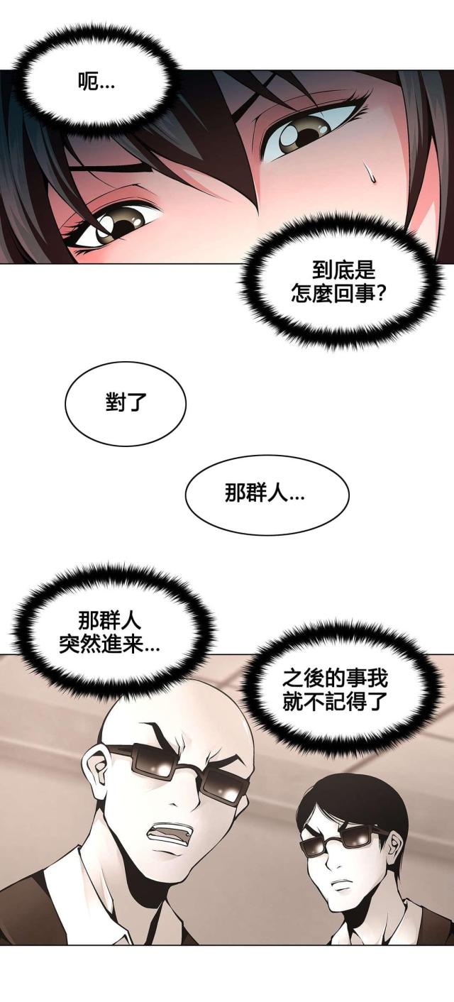 第76话4