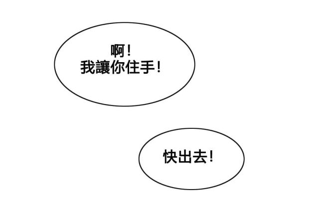 第75话3