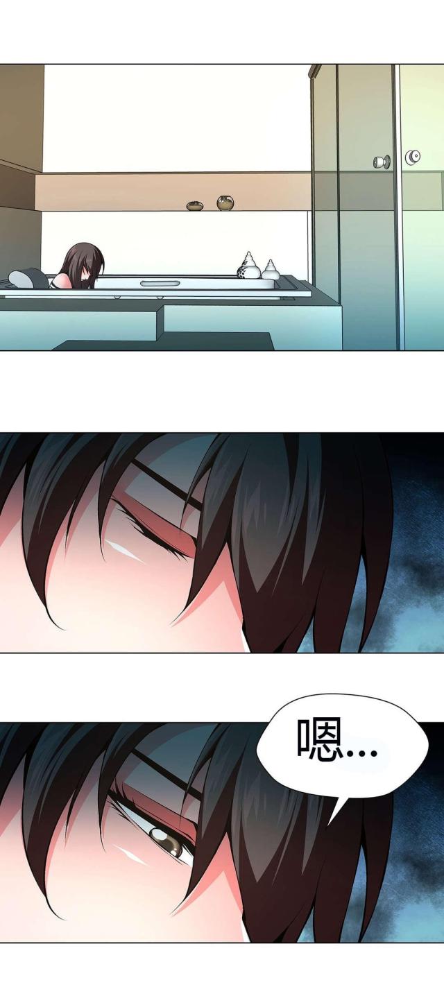 第54话2