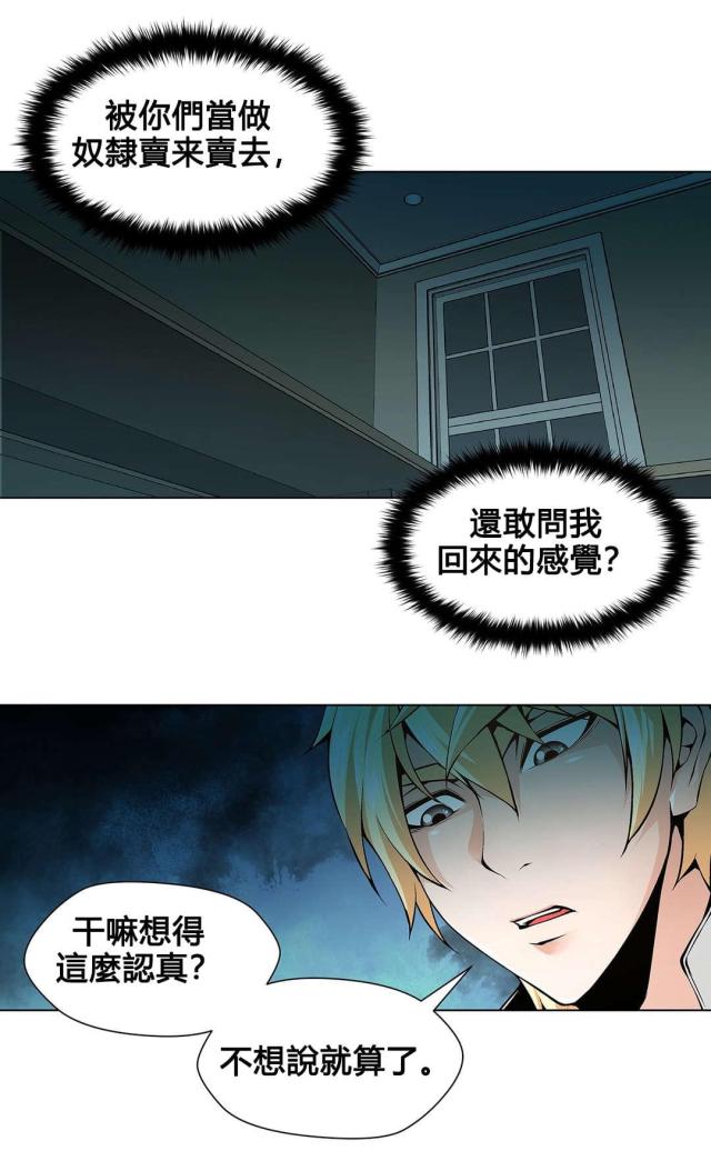 第76话12