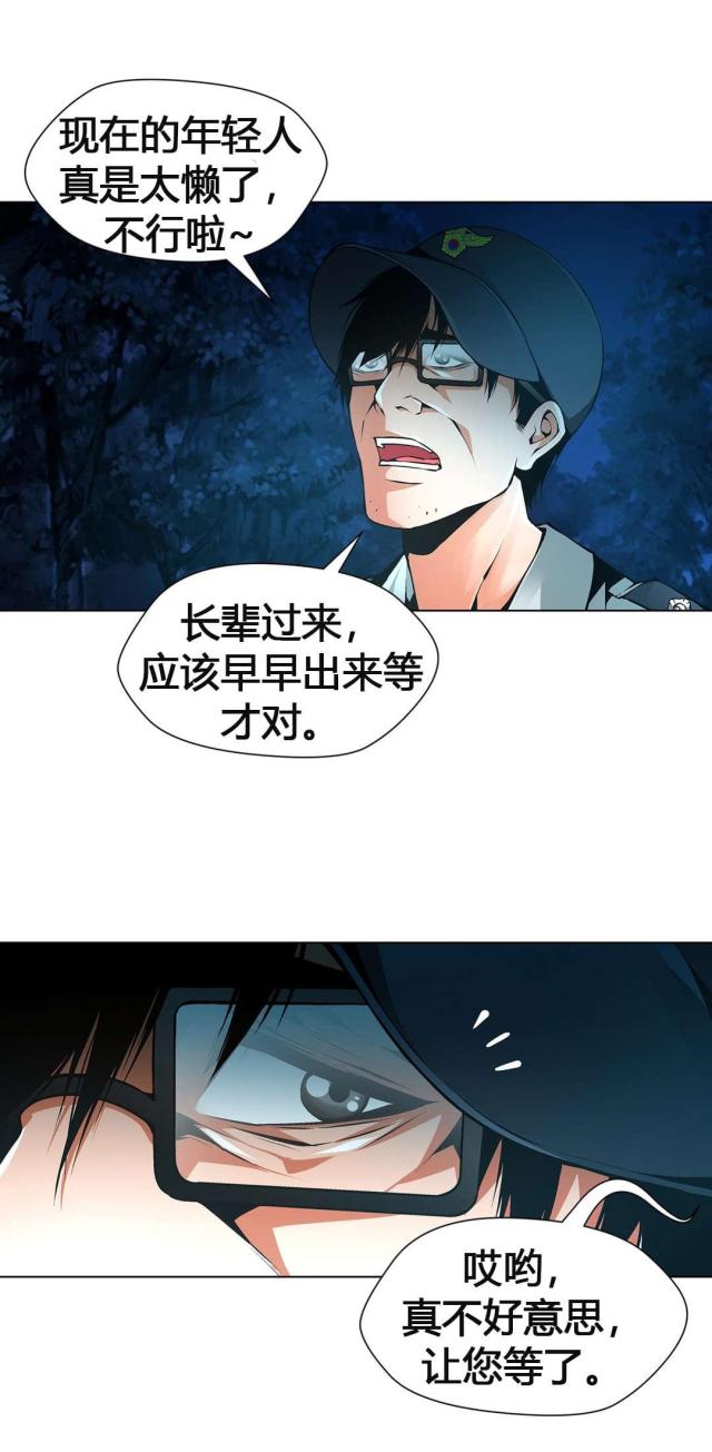 第58话14