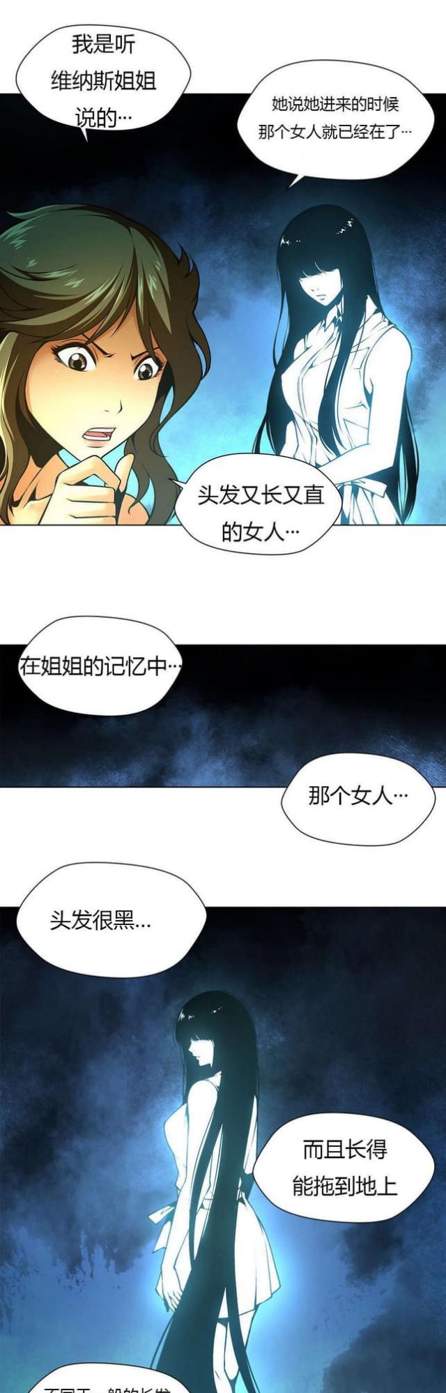 第14话4